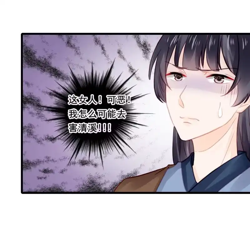 《神探双骄》你必须答应我一个要求 第43页