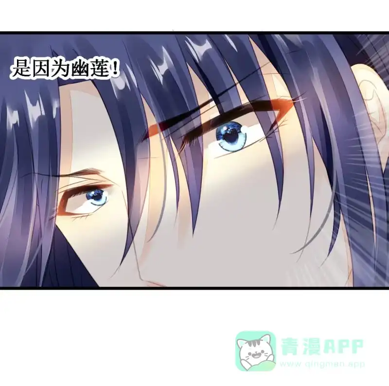 《神探双骄》你必须答应我一个要求 第6页