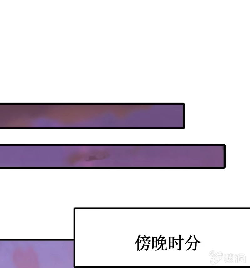 《神探双骄》你必须答应我一个要求 第53页