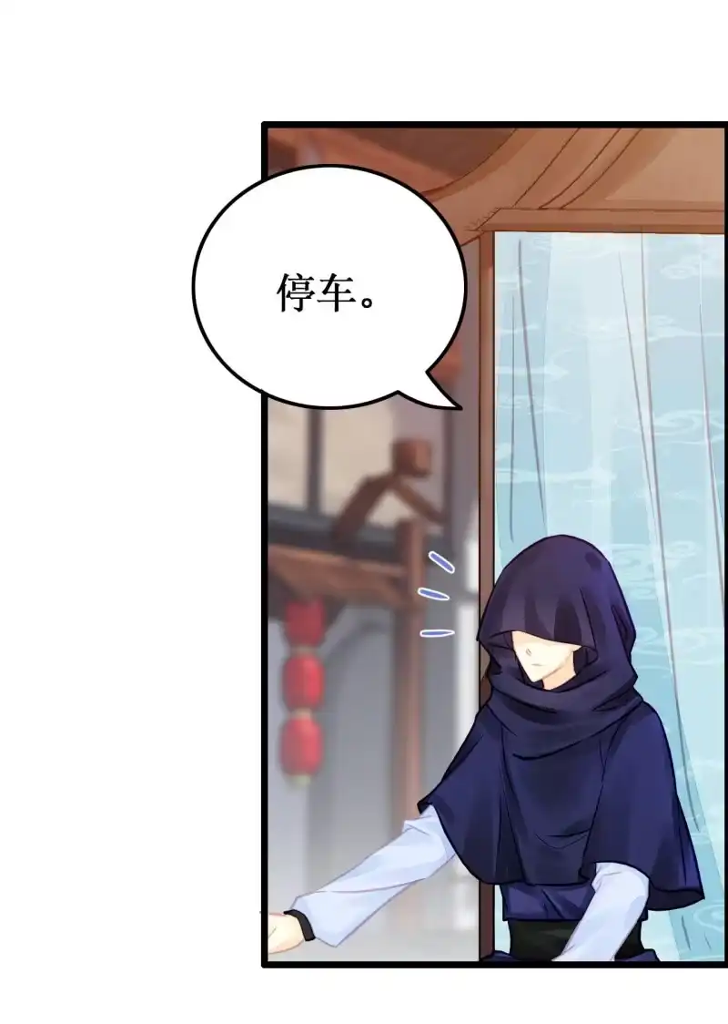 《神探双骄》你必须答应我一个要求 第58页