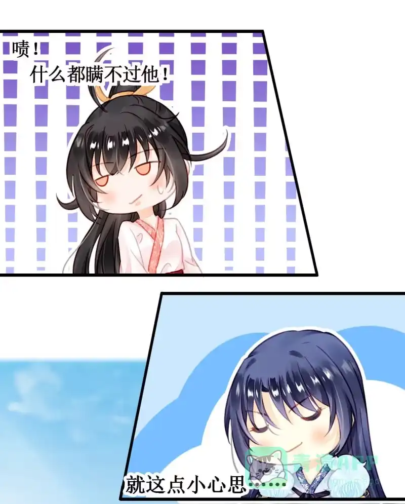 《神探双骄》你必须答应我一个要求 第11页