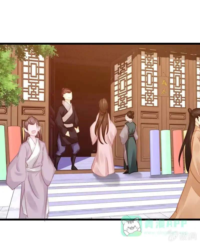 《神探双骄》你必须答应我一个要求 第61页