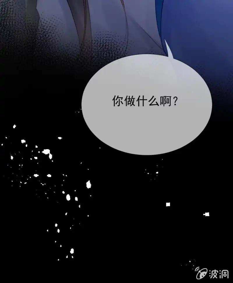 《神探双骄》醋海滔天 第49页
