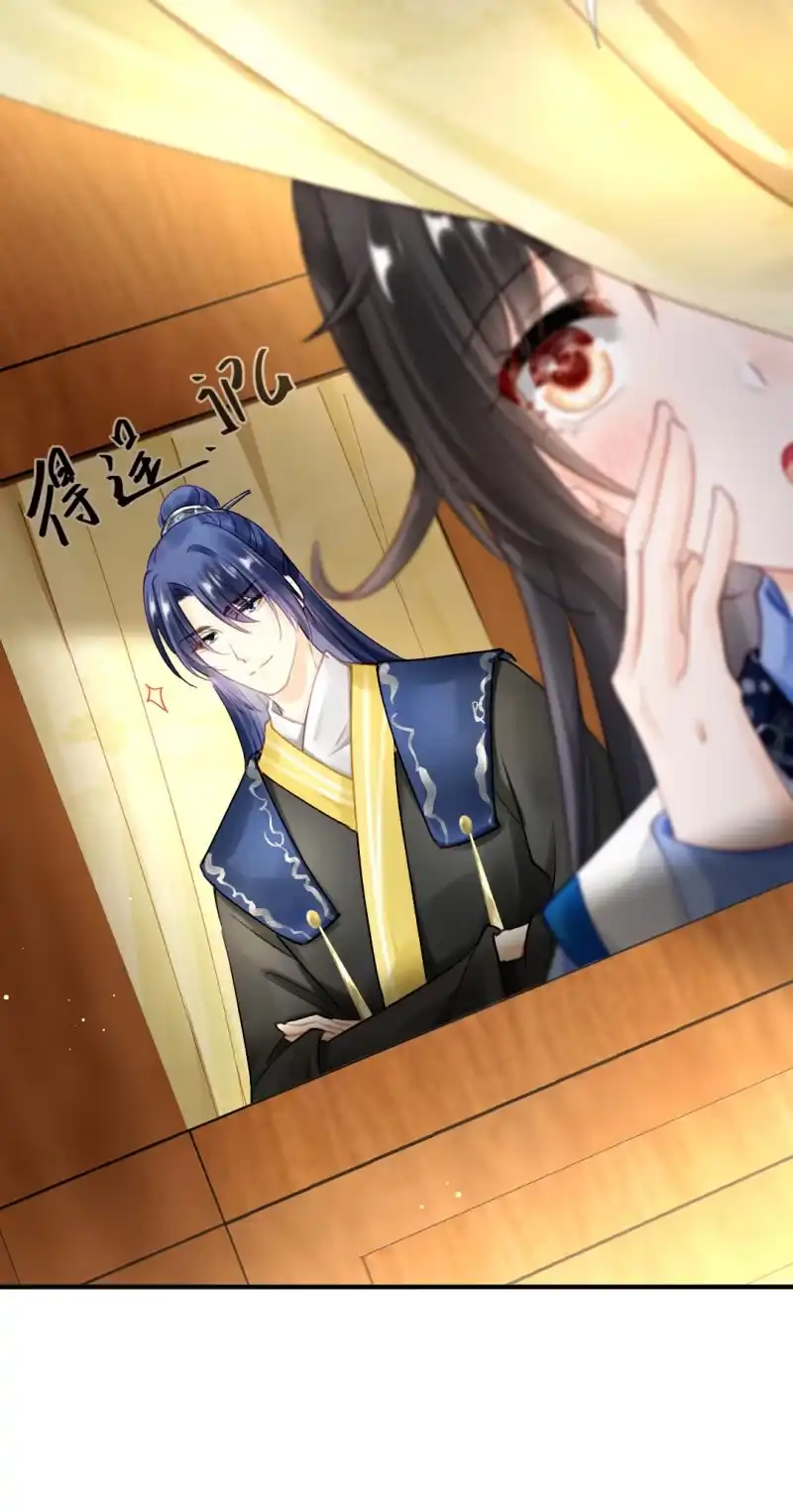 《神探双骄》生闷气 第8页