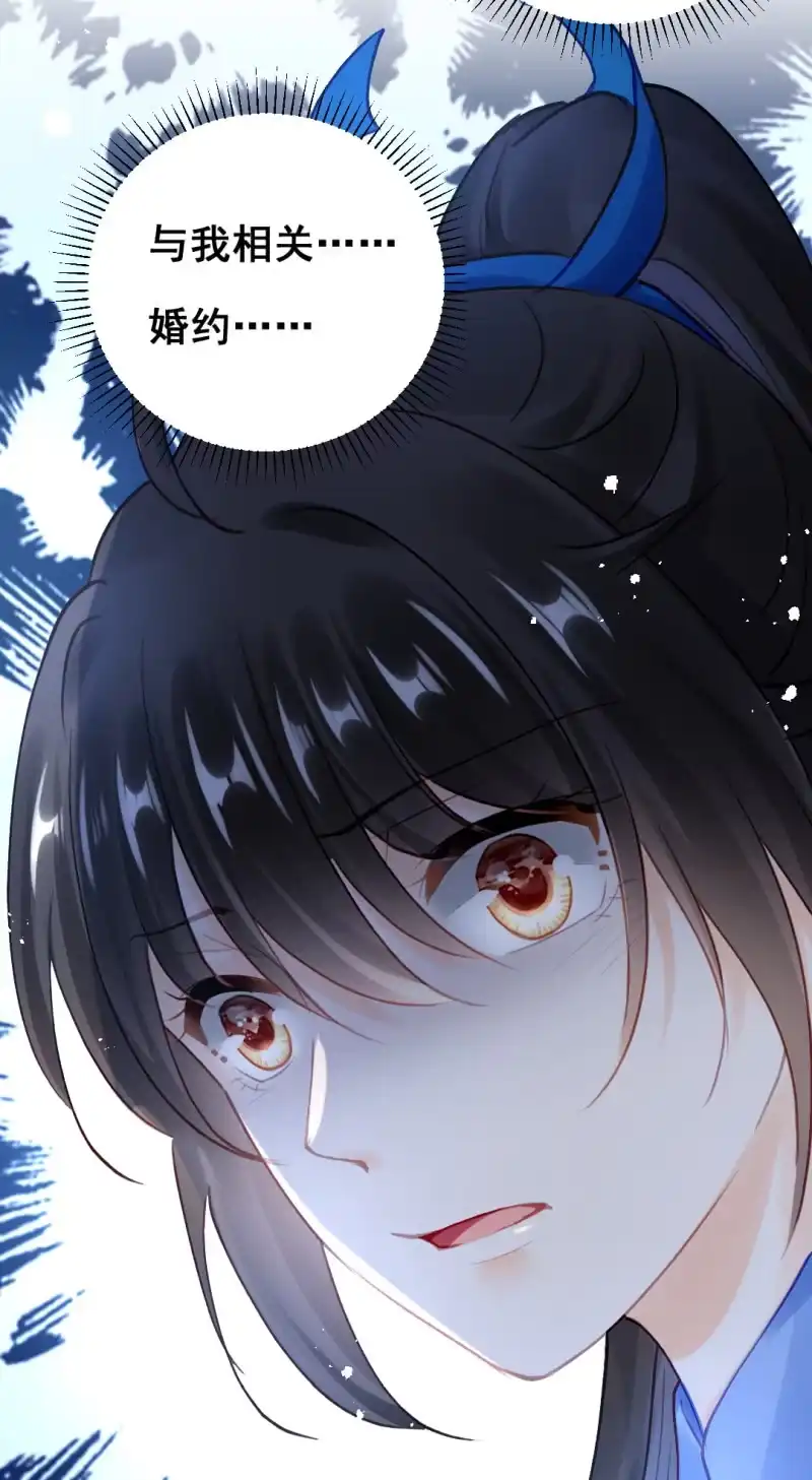 《神探双骄》生闷气 第50页