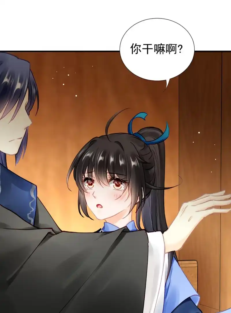 《神探双骄》生闷气 第3页