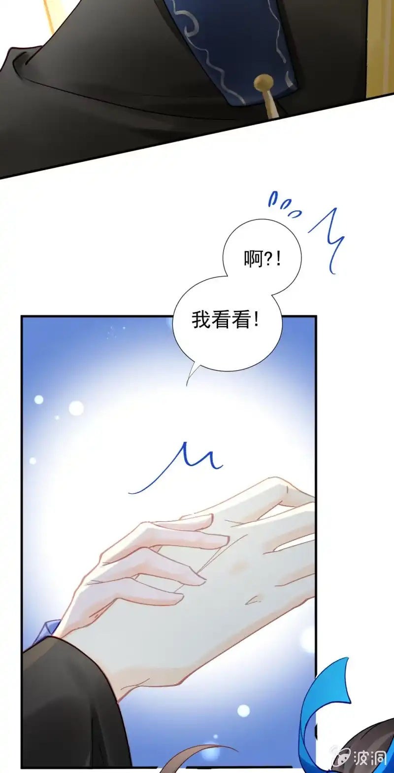《神探双骄》生闷气 第5页