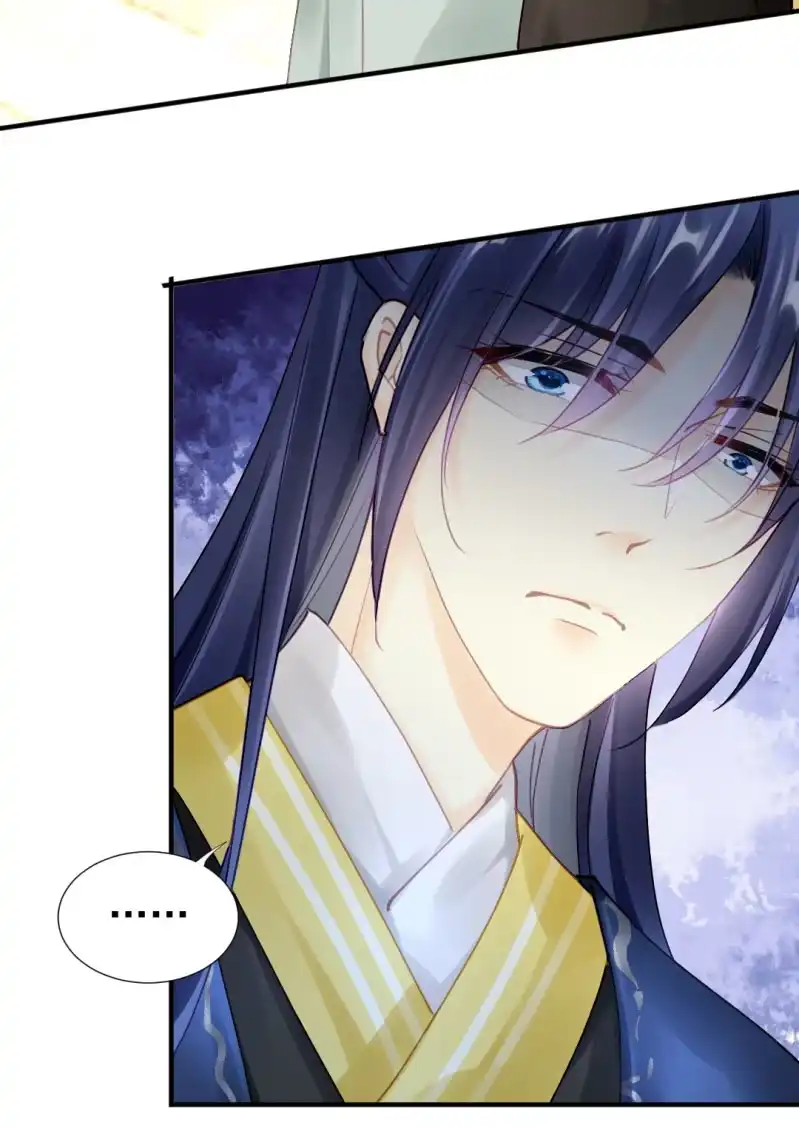 《神探双骄》生闷气 第32页
