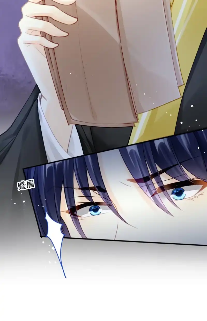 《神探双骄》生闷气 第47页