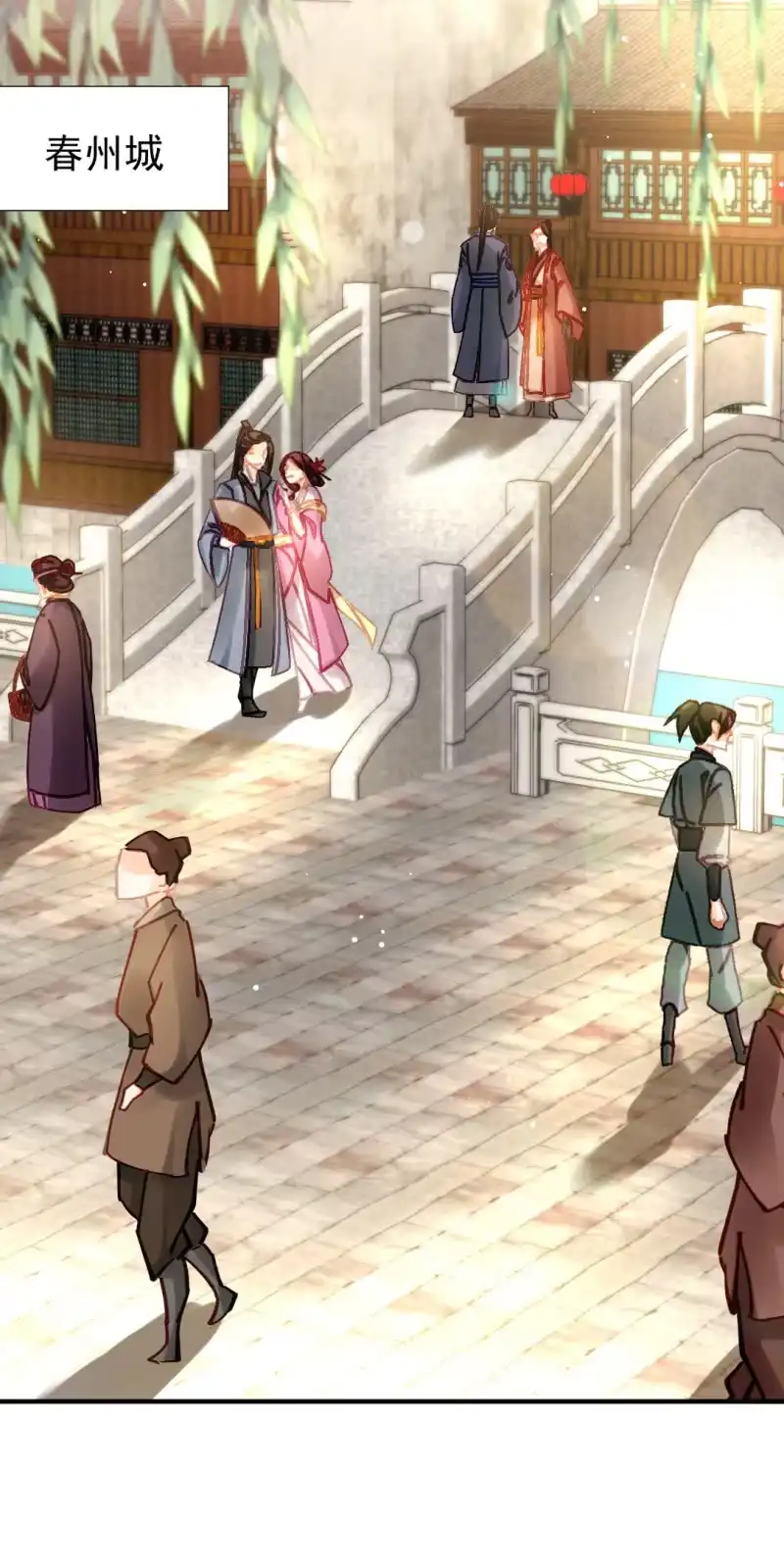 《神探双骄》生闷气 第19页