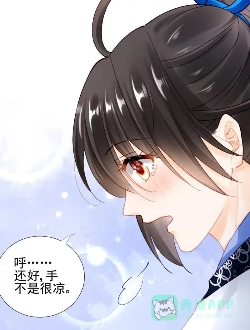 《神探双骄》生闷气 第6页