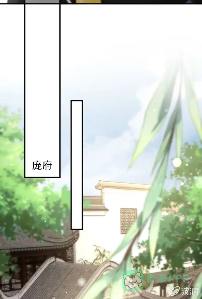 《神探双骄》生闷气 第41页