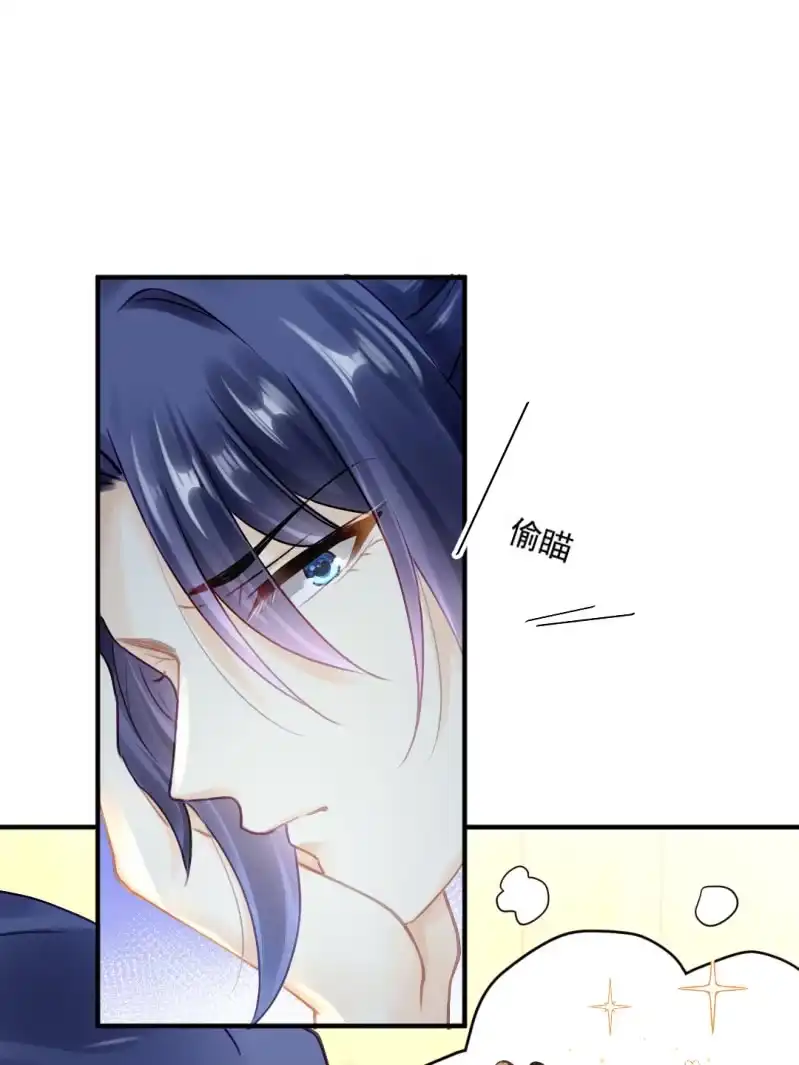 《神探双骄》生闷气 第12页