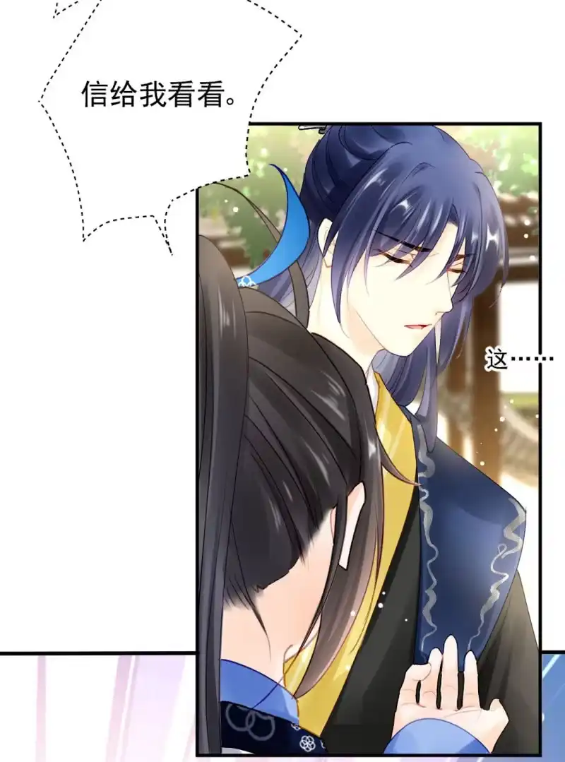 《神探双骄》阴魂不散 第20页