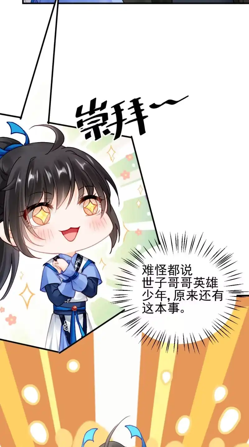 《神探双骄》阴魂不散 第43页