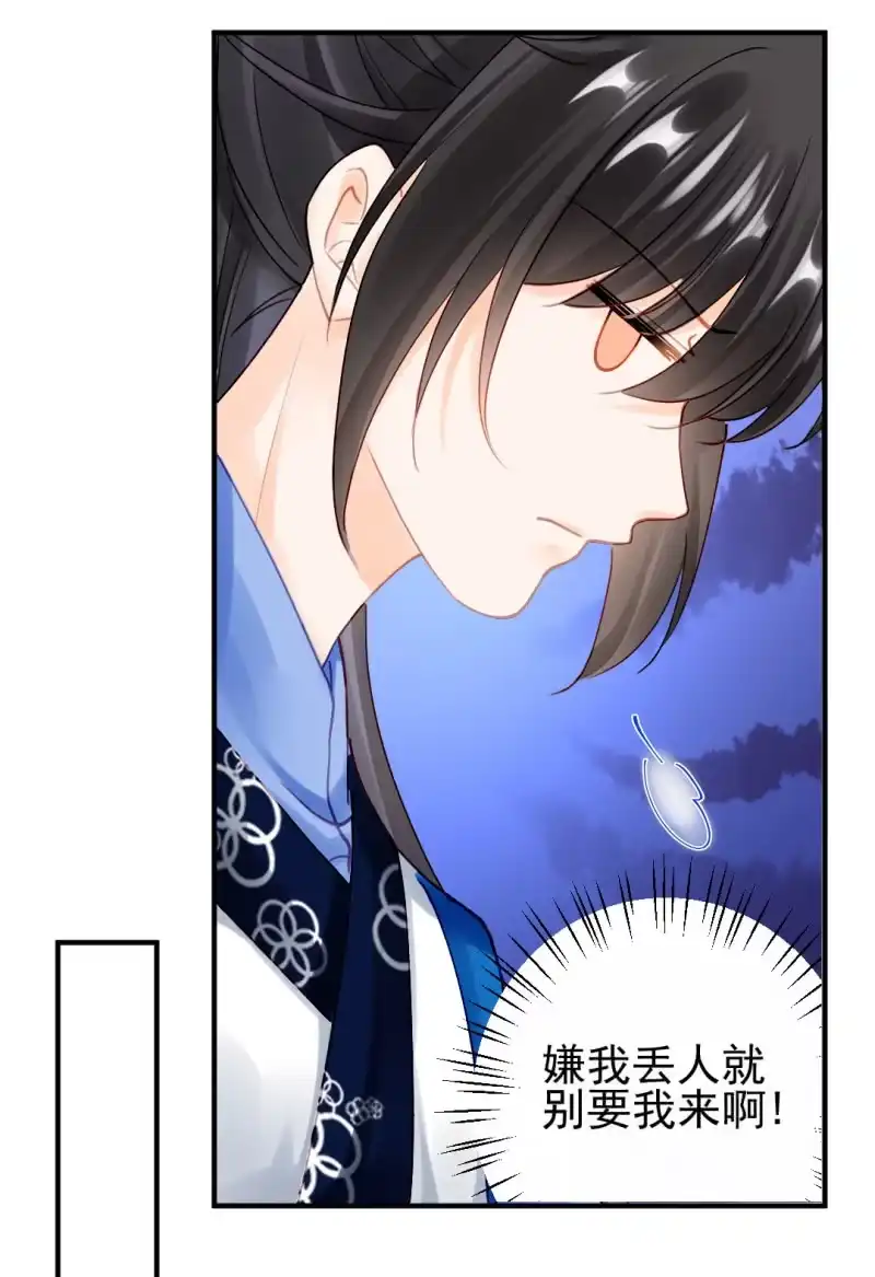 《神探双骄》阴魂不散 第14页