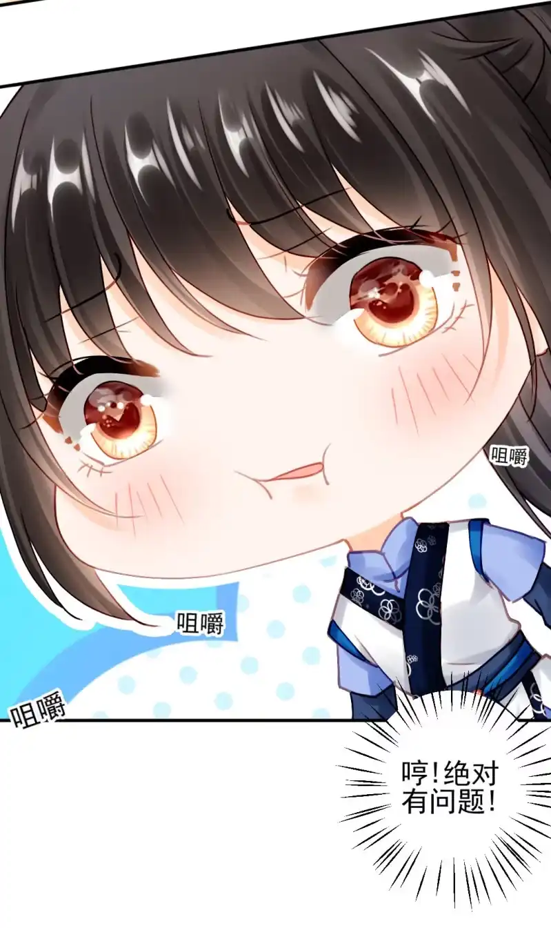 《神探双骄》阴魂不散 第10页