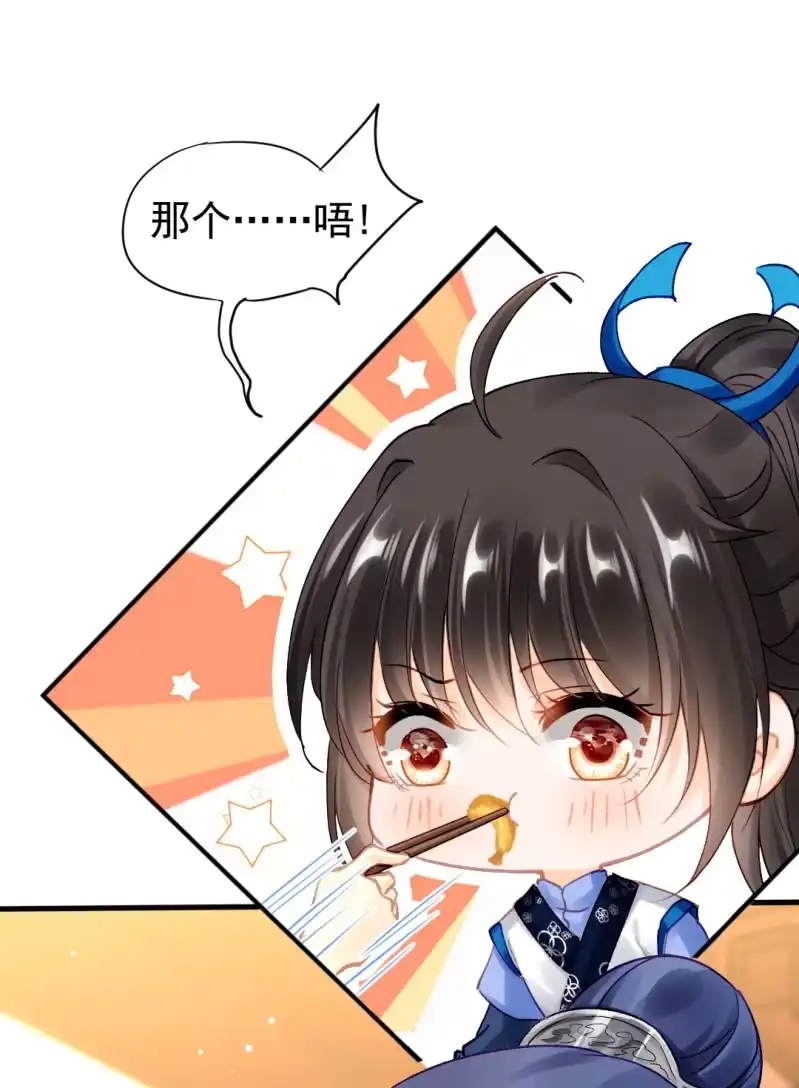 《神探双骄》阴魂不散 第8页