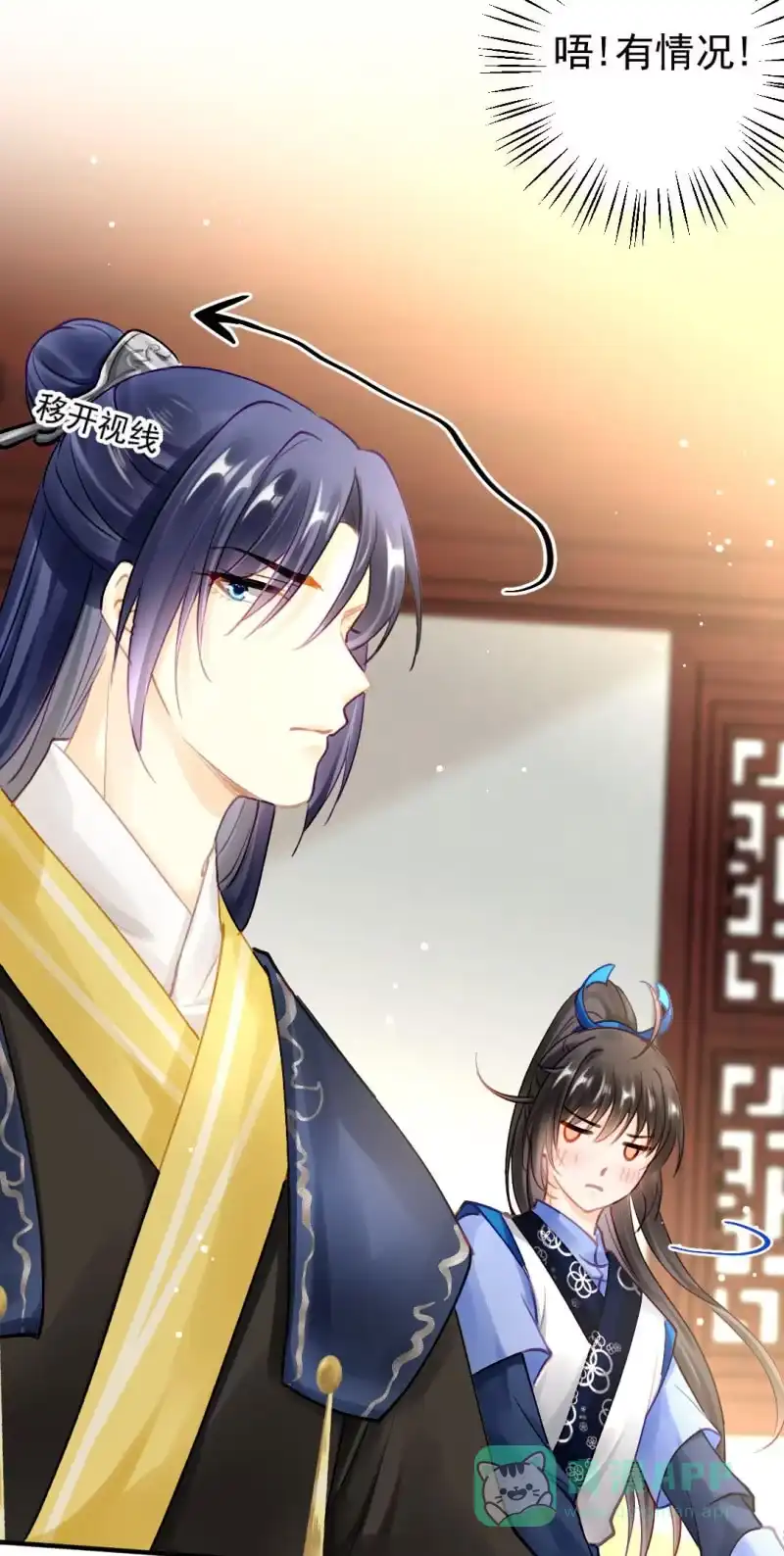 《神探双骄》阴魂不散 第6页