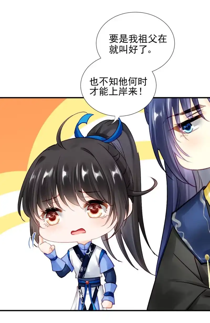 《神探双骄》阴魂不散 第32页