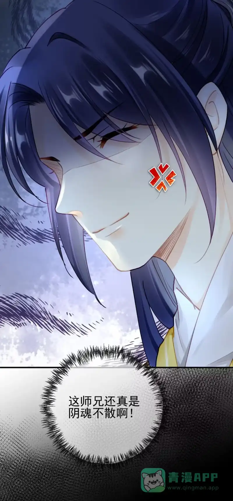 《神探双骄》阴魂不散 第46页