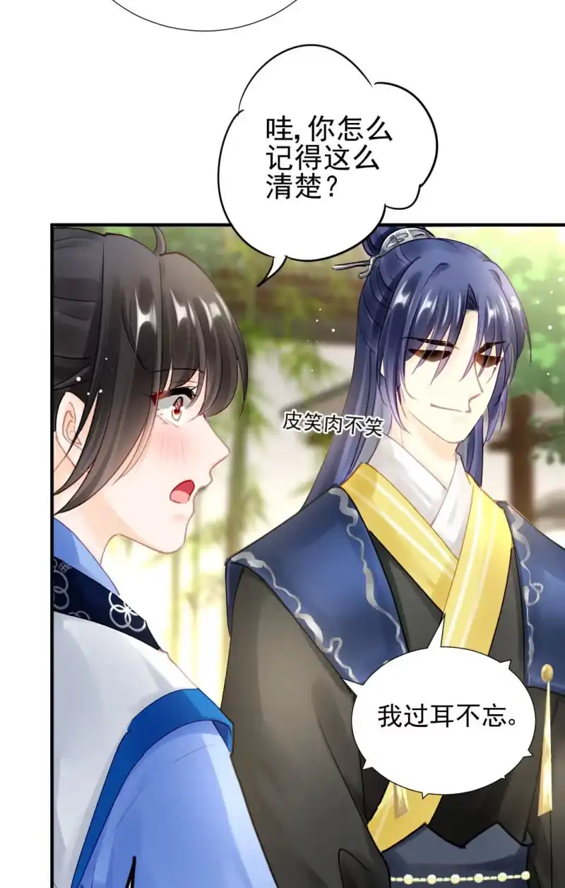 《神探双骄》阴魂不散 第42页