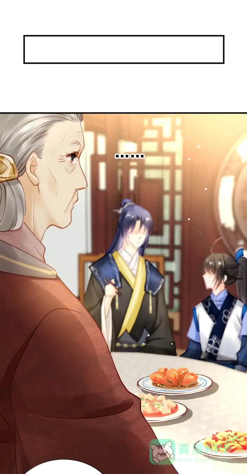 《神探双骄》阴魂不散 第11页