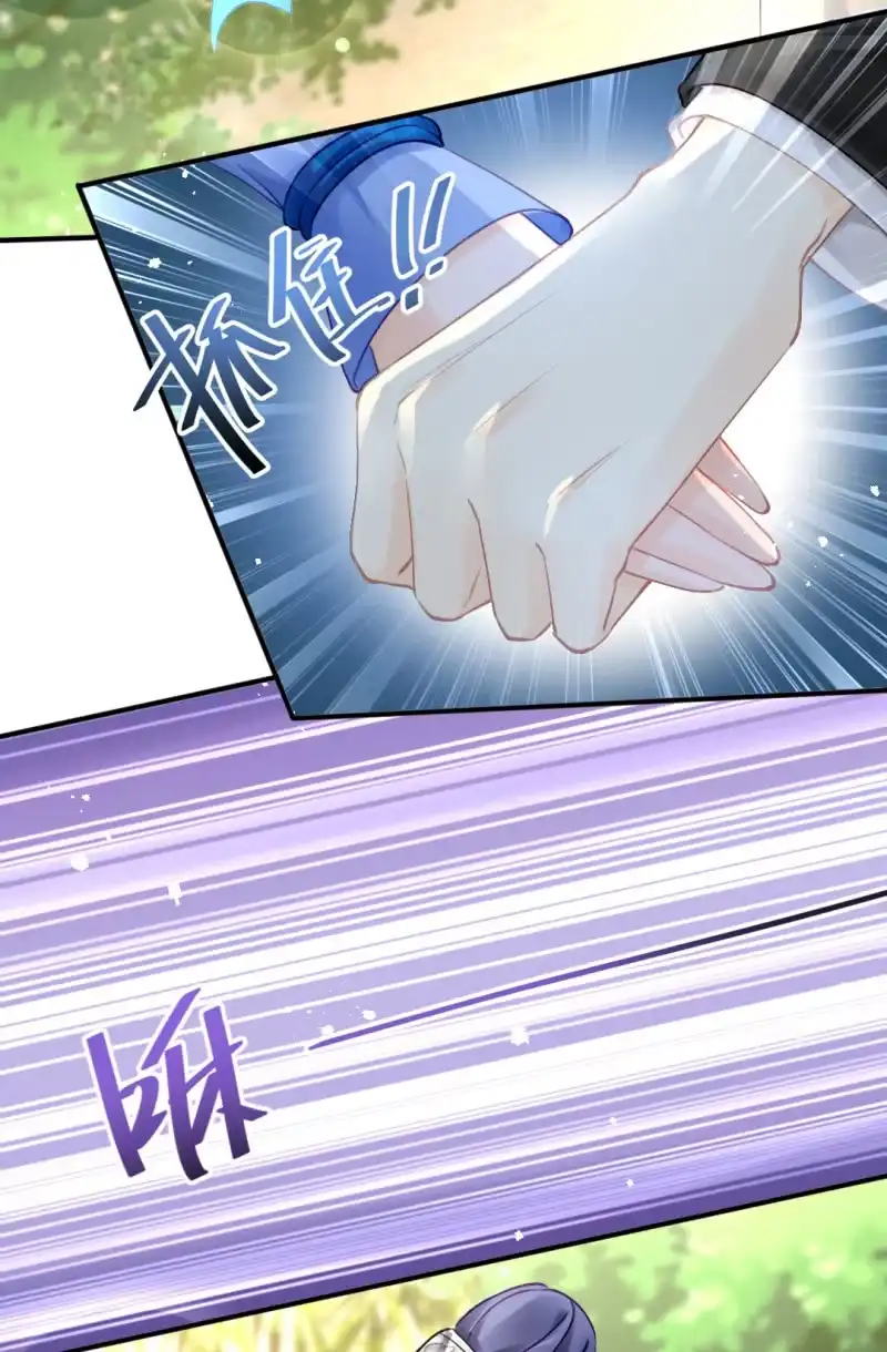 《神探双骄》意外的谈话 第10页