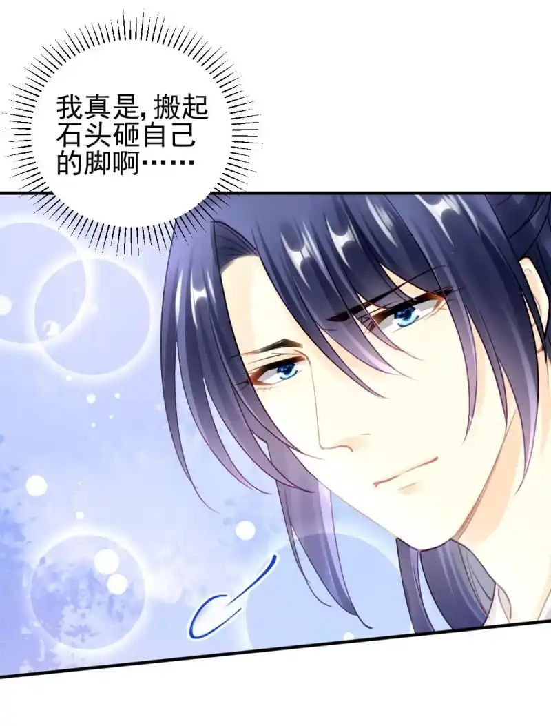 《神探双骄》意外的谈话 第28页