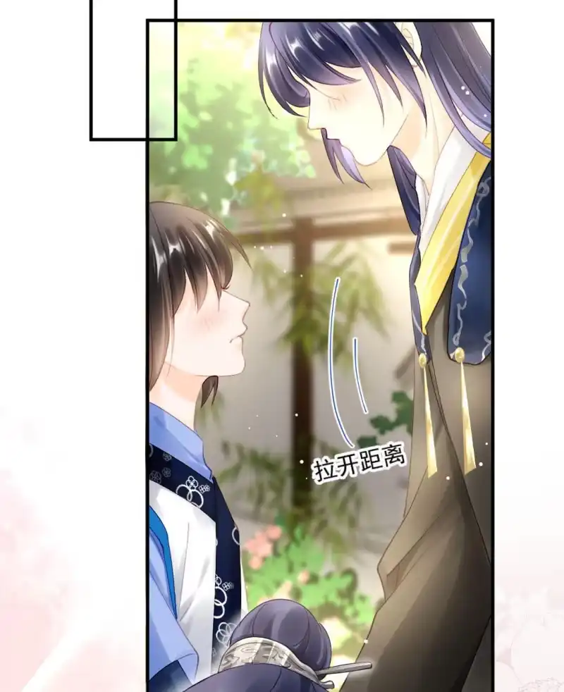 《神探双骄》意外的谈话 第23页
