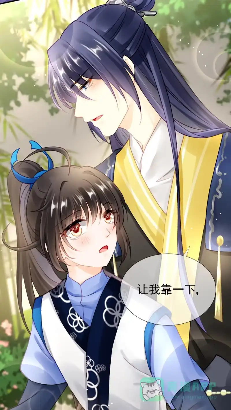 《神探双骄》意外的谈话 第11页