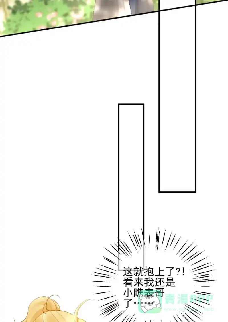 《神探双骄》意外的谈话 第16页