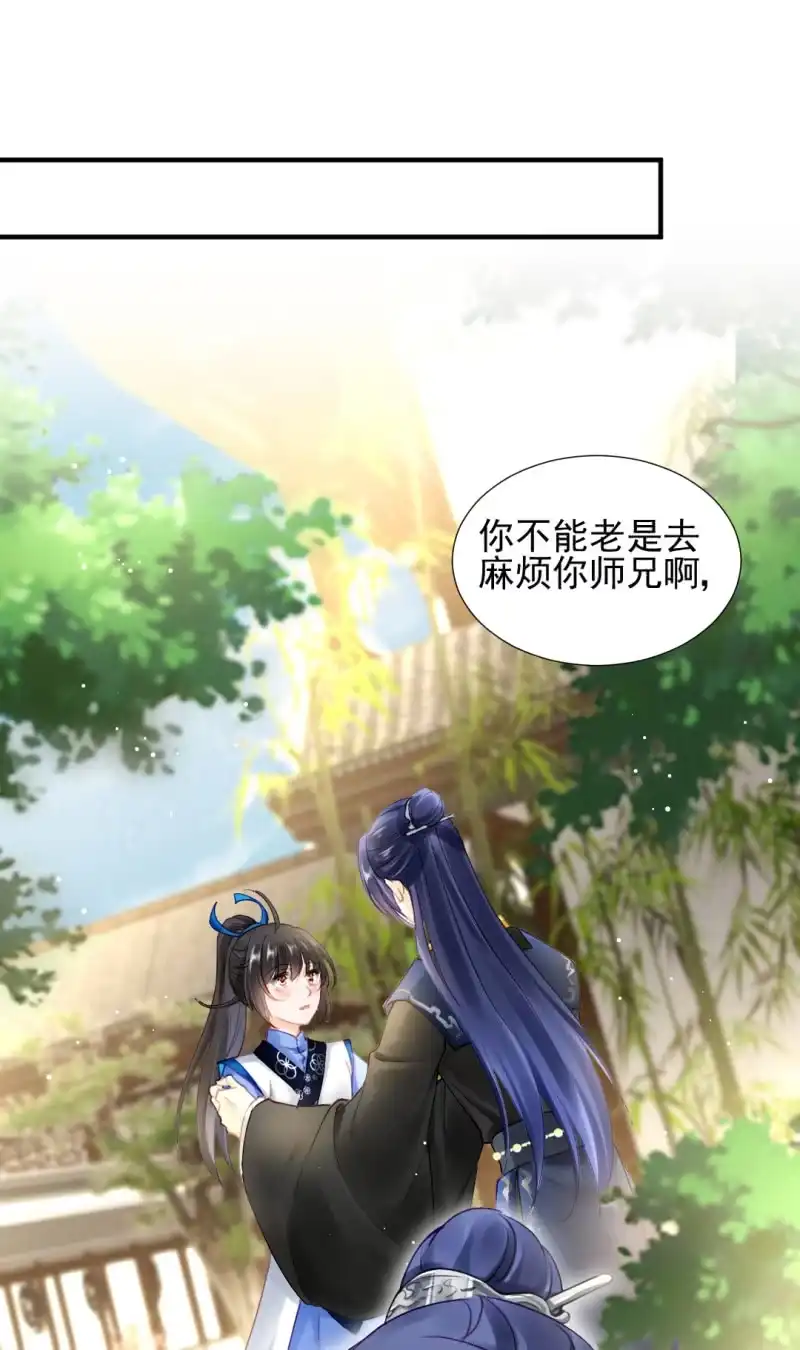 《神探双骄》意外的谈话 第3页