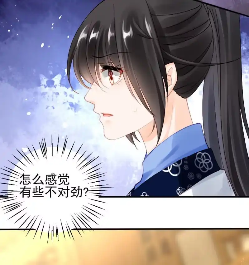 《神探双骄》意外的谈话 第43页