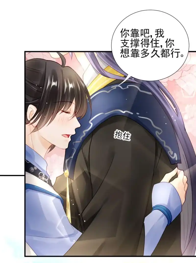 《神探双骄》意外的谈话 第14页