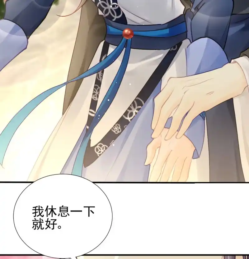 《神探双骄》意外的谈话 第12页