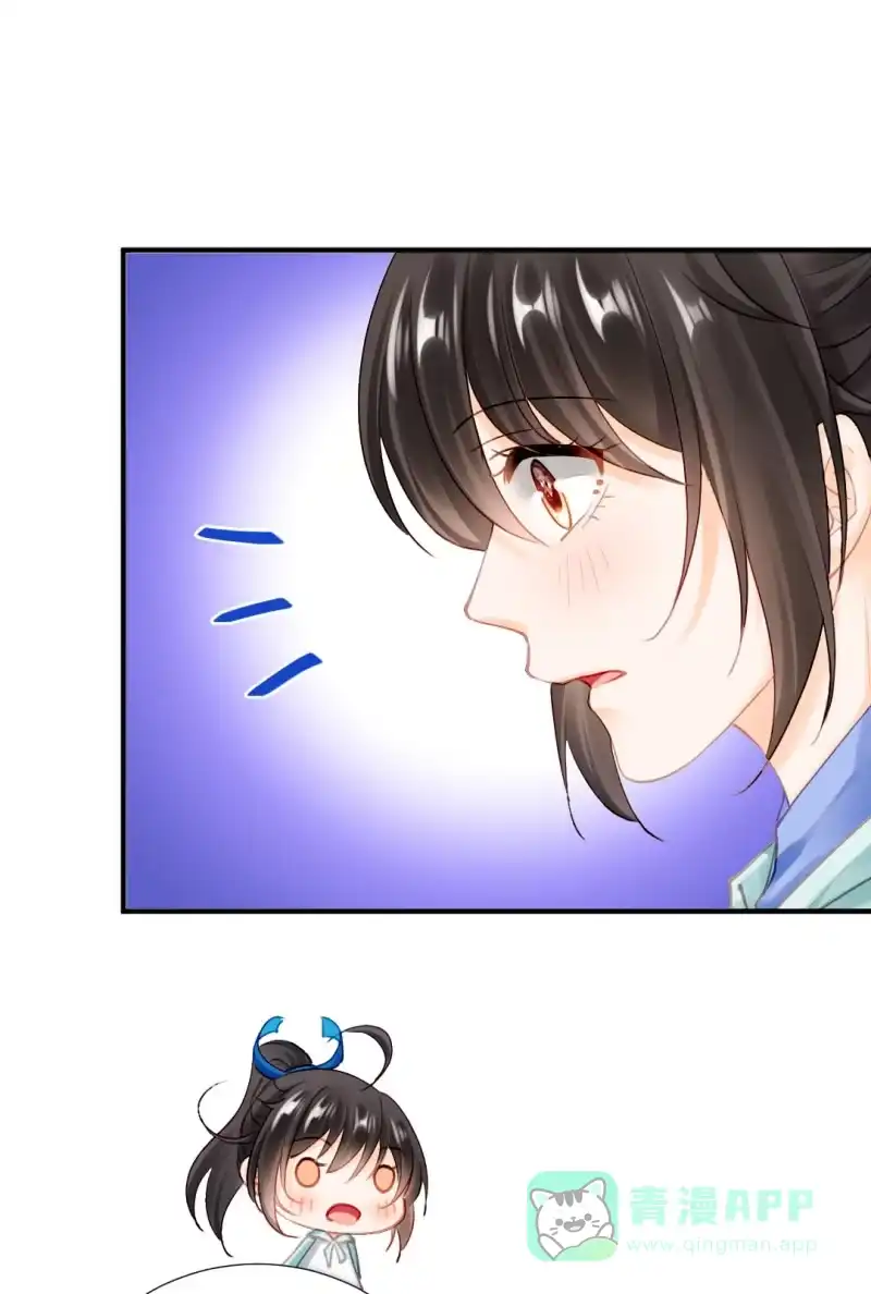 《神探双骄》宫廷绝恋 第6页