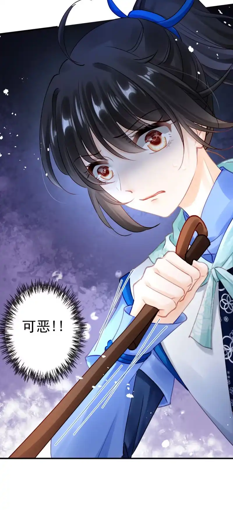 《神探双骄》纵狗行凶 第54页