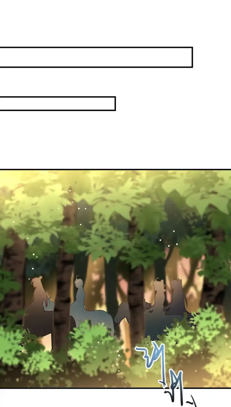 《神探双骄》纵狗行凶 第22页