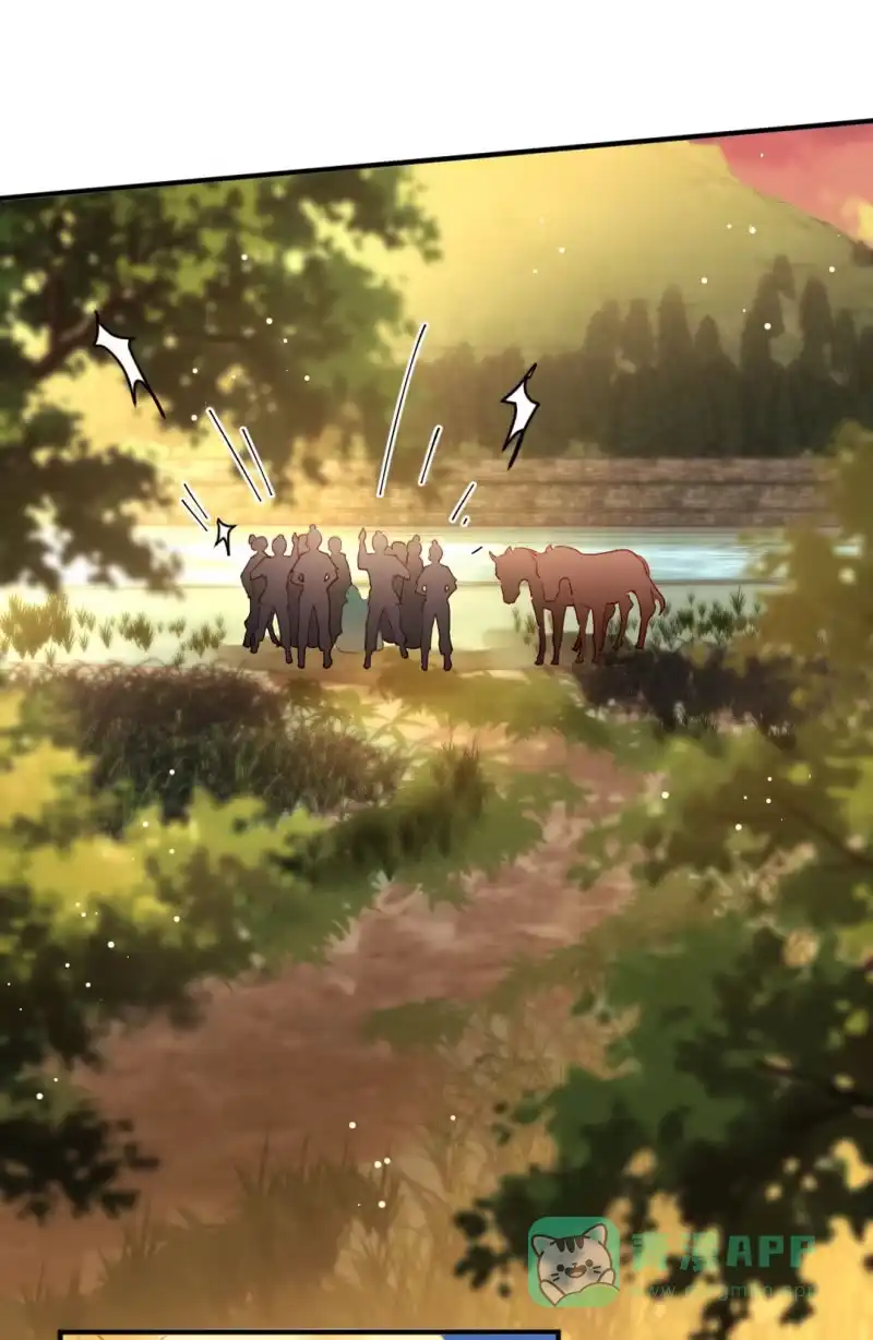 《神探双骄》纵狗行凶 第26页
