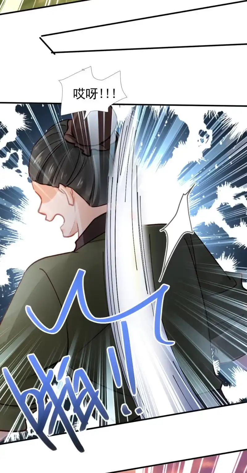 《神探双骄》纵狗行凶 第50页