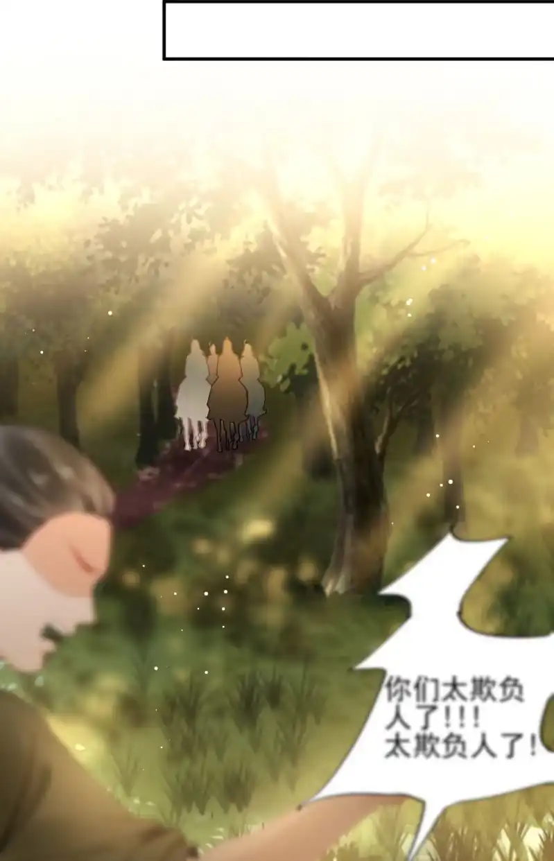 《神探双骄》纵狗行凶 第24页