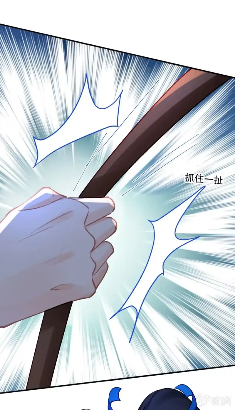 《神探双骄》纵狗行凶 第53页