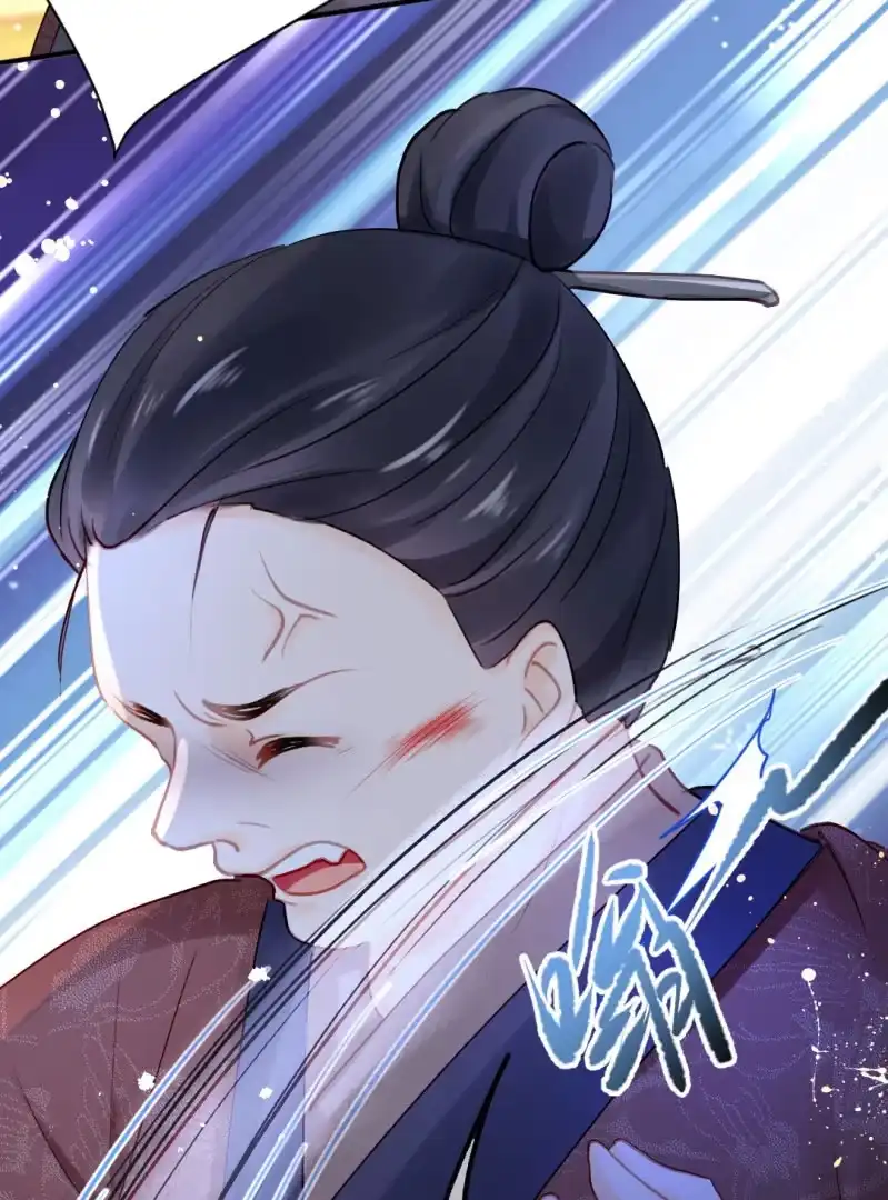 《神探双骄》美人救美 第14页