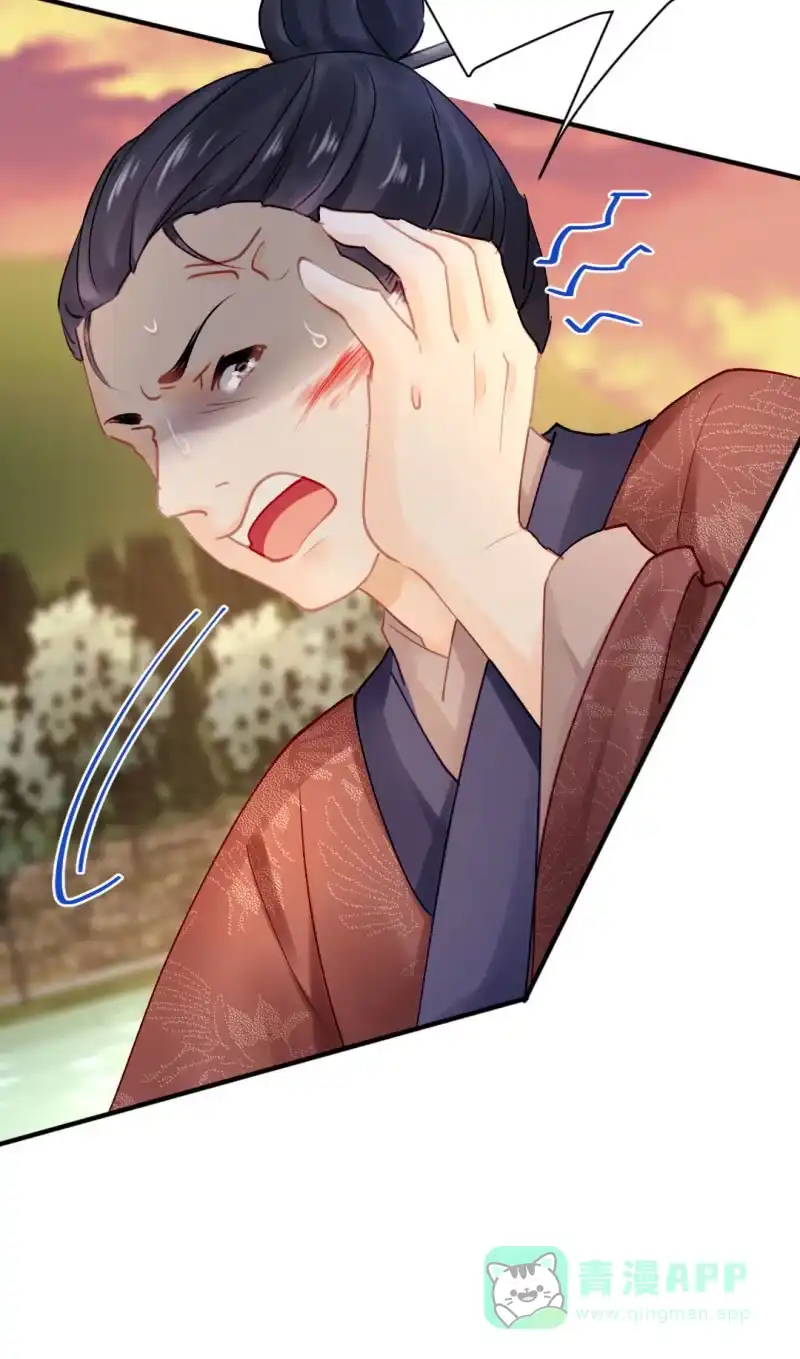 《神探双骄》美人救美 第16页