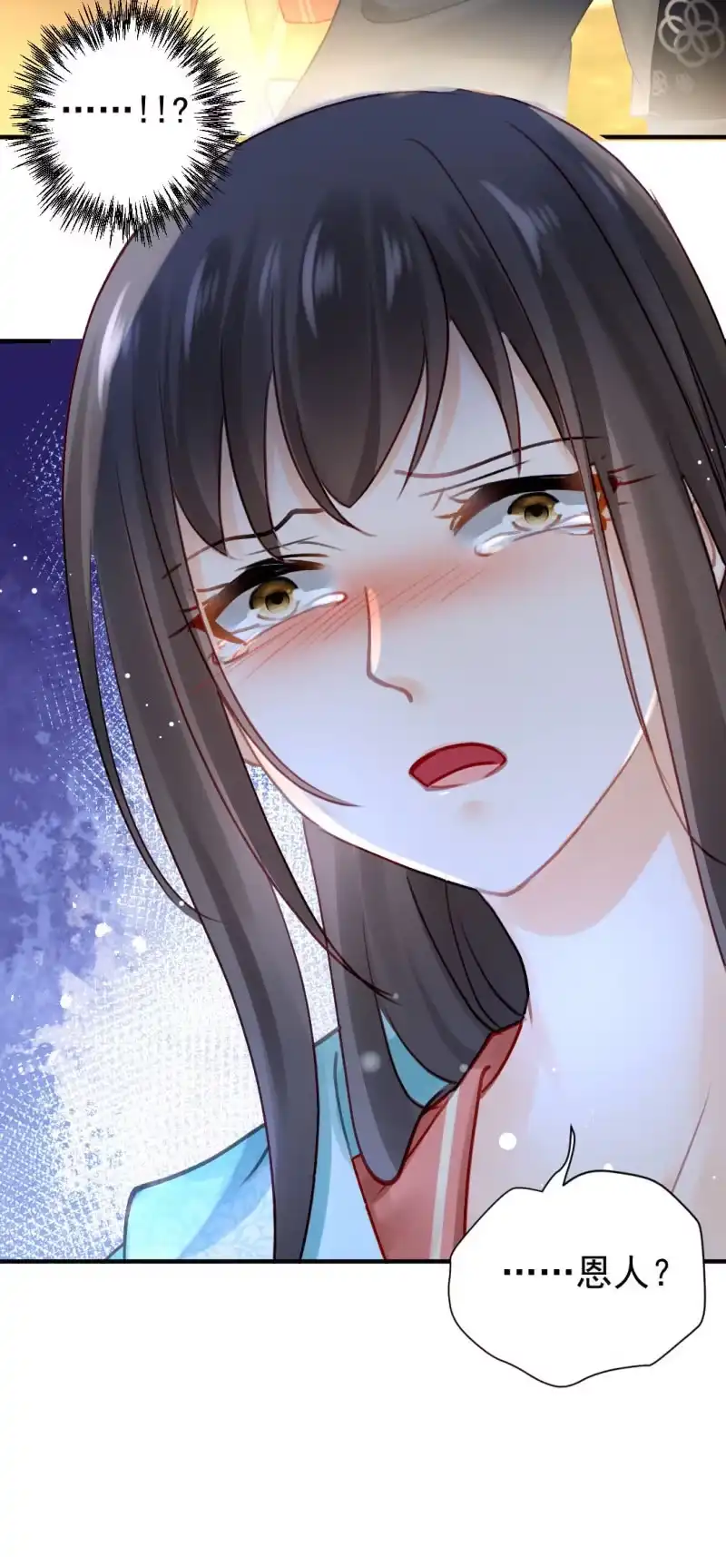 《神探双骄》美人救美 第50页