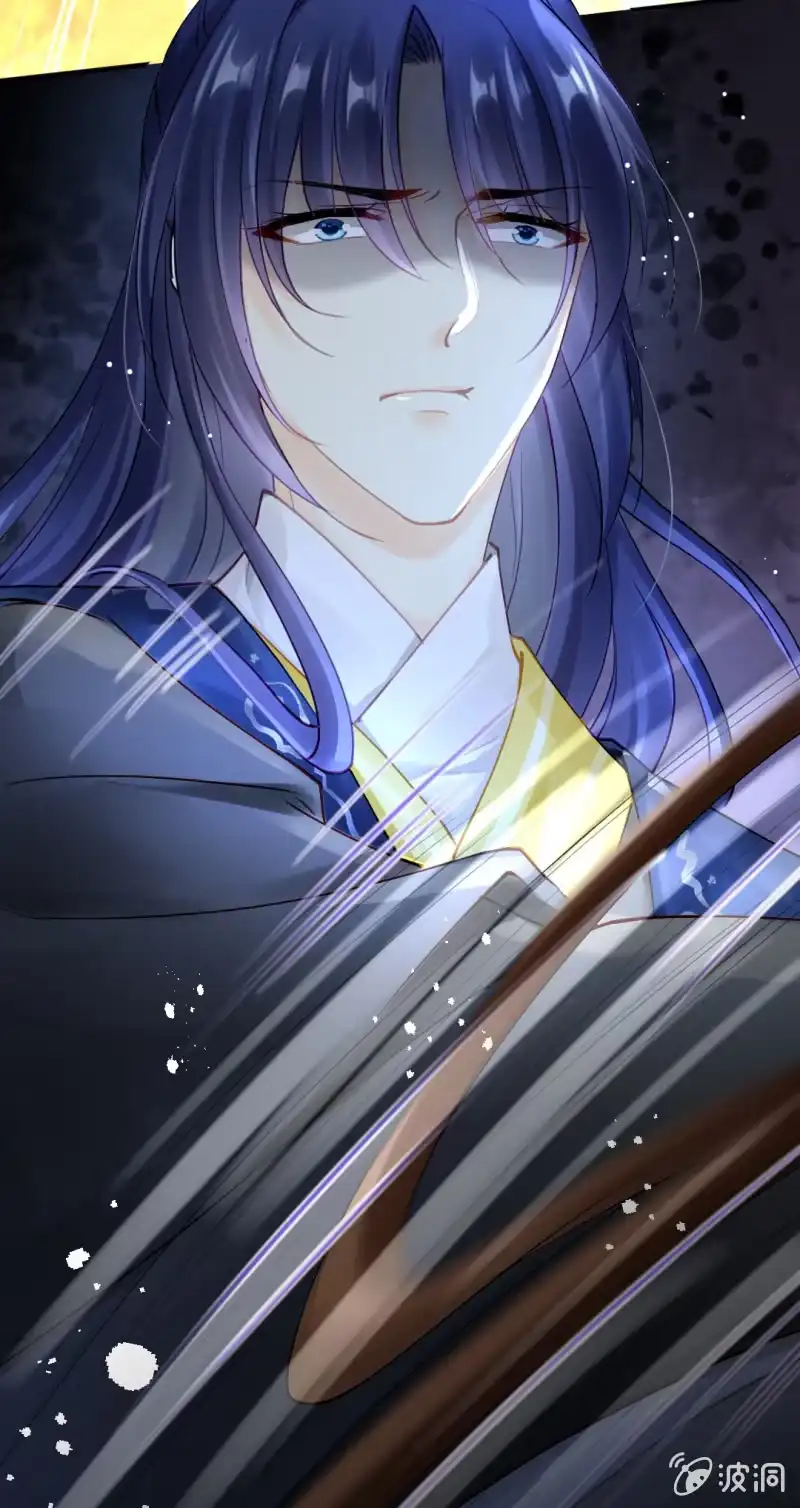 《神探双骄》美人救美 第5页