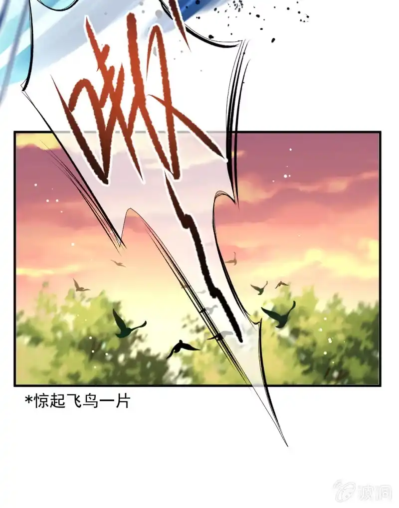 《神探双骄》美人救美 第9页