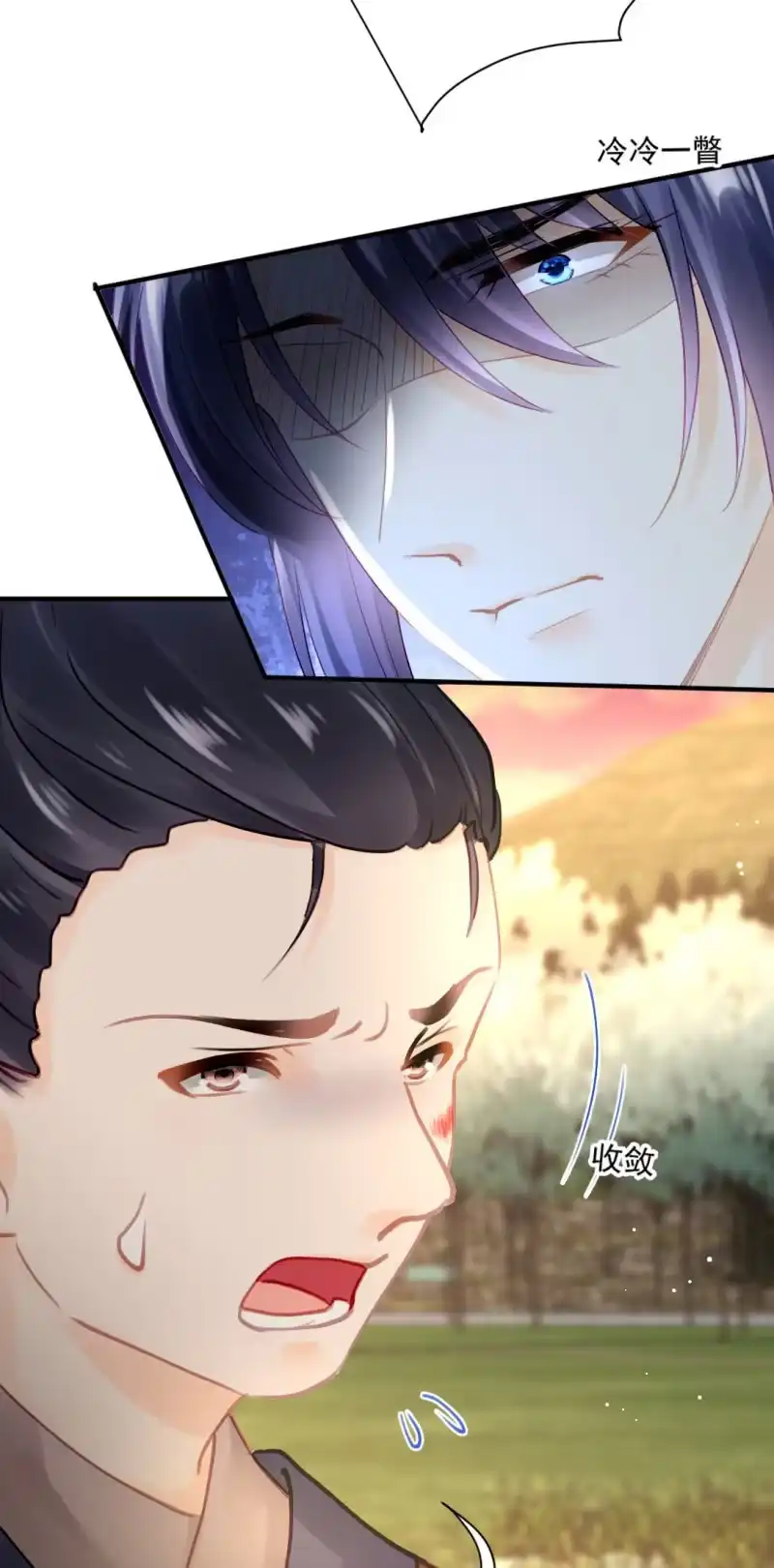 《神探双骄》美人救美 第44页