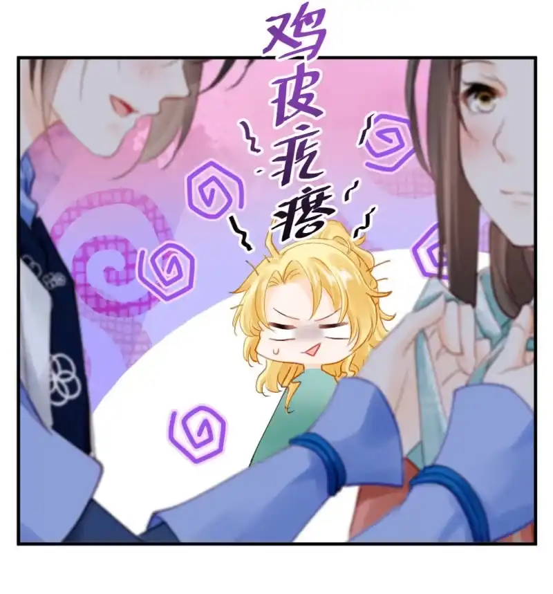 《神探双骄》美人救美 第32页